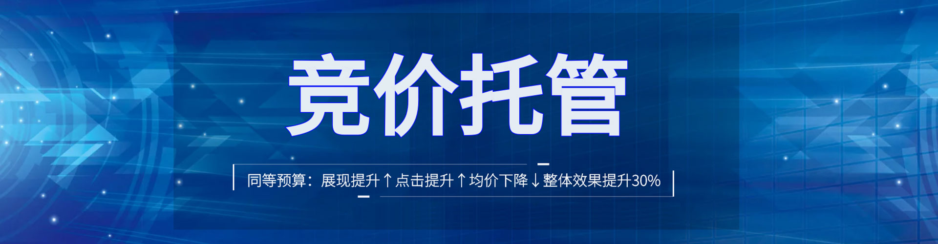 临武sem服务