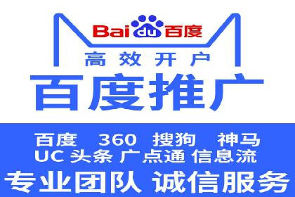 案例解析：SEM优化助力电商转化